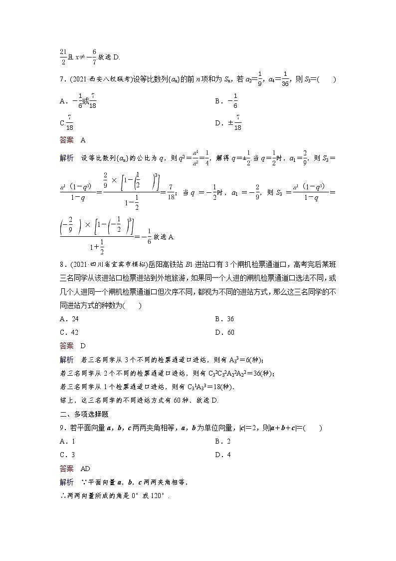 作业24第3页