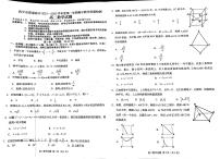 吉林省四平市普通高中2021-2022学年高二上学期期中考试数学试题（含答案与解析）