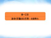 2022版高考数学复习专项3不等式、合情推理、算法初步PPT课件