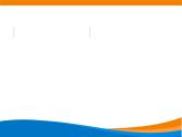 6.1.2分类加法计数原理和分步乘法计数原理的应用 2020-2021学年高二下学期数学同步课件（人教A版2019选择性必修第三册）