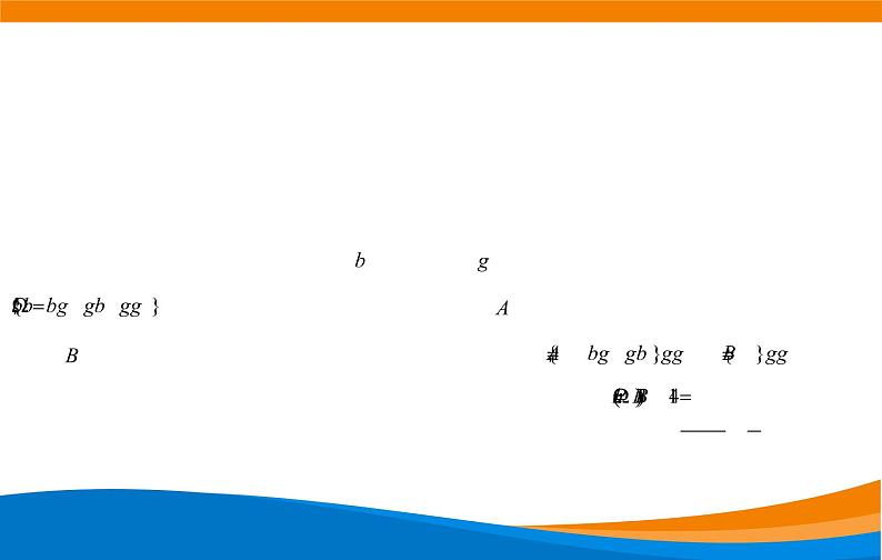 7.1.1条件概率 2021-2022学年高二下学期数学同步课件（人教A版2019选择性必修第三册）07