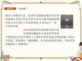 高中數(shù)學(xué)北師大版 必修第二冊(cè)第一章 ——周期變化【課件+同步練習(xí)】