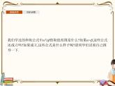 高中數學北師大版 必修第二冊第四章 ——3.1二倍角公式【課件+同步練習】