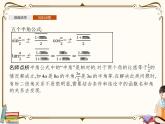 高中数学北师大版 必修第二册第四章 ——3.2半角公式【课件+同步练习】