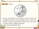 高中數(shù)學(xué)北師大版 必修第二冊(cè)第五章 ——2.1復(fù)數(shù)的加法與減法【課件+同步練習(xí)】