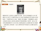 高中数学北师大版 必修第二册第六章 ——4.1直线与平面平行【课件+同步练习】