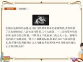 高中数学北师大版 必修第二册第六章 ——6.1柱、锥、台的侧面展开与面积【课件+同步练习】