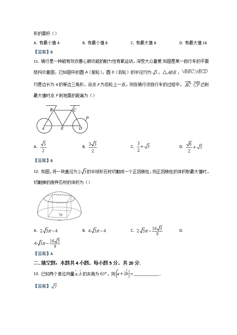 2022开封高三第二次模拟考试数学（理）含答案03
