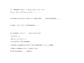 高中数学北师大版 必修第二册第一章 ——章末测试【含解析+原卷】课件PPT