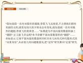 高中数学北师大版 必修第二册第二章 ——从力的做功到向量的数量积5.2~5.3节【课件+同步练习】