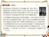 高中數(shù)學(xué)北師大版 3.1空間圖形基本位置關(guān)系的認(rèn)識(shí)  3.2刻畫(huà)空間點(diǎn)、線、面位置關(guān)系的公理(一)【課件PPT