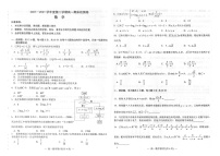 江西省南昌市2020-2021学年高一下学期期末考试数学试题（图片版含答案）