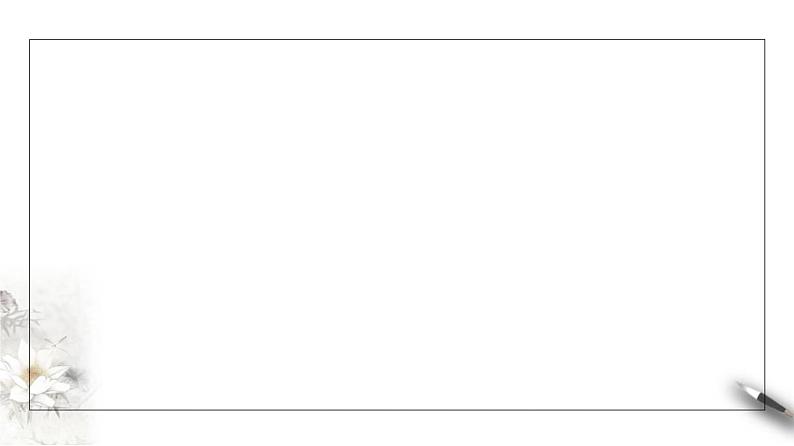 8.1.1向量数量积的概念课件PPT第3页