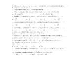 8.1.2向量数量积的运算律课件PPT