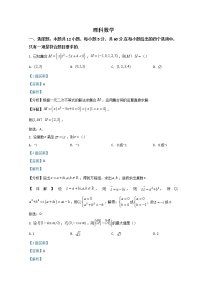2022山西省高三高考考前适应性测试（一模）数学（理）含解析