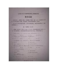 山东省2022年春季高考济南市第二轮模拟考试（数学试题）