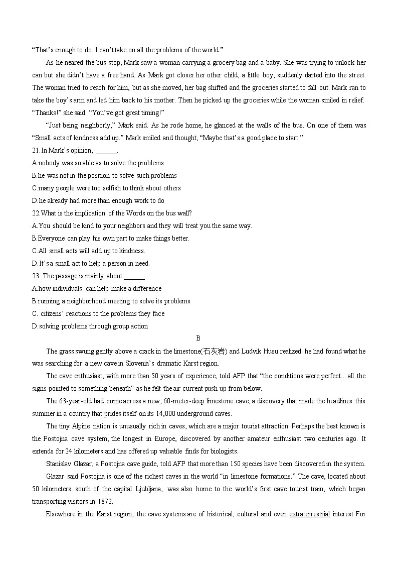 福建省厦门一中2021-2022学年高二下学期3月月考英语试题  含答案03