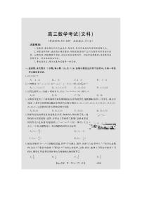 2022江西高三3月联考 文科数学练习题