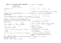 新疆新源县第二中学2019-2020学年高二下学期期末考试数学（文）试题（含答案）