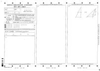 2022成都高三上学期第一次诊断性检测数学（理）试题PDF版无答案