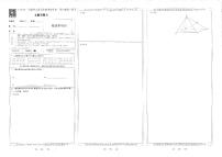 2022安徽省示范高中皖北协作区高三下学期3月联考试题（第24届）数学（文）PDF版含答案