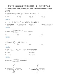 2022六安舒城中学高一下学期第一次月考数学试题含答案