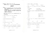 2022昆明”三诊一模“高三复习教学质量检测――文数PDF版含答案