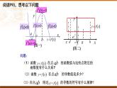 5.3.2函数的极值与最大(小)值课件-2021-2022学年高二下学期数学人教A版（2019）选择性必修第二册