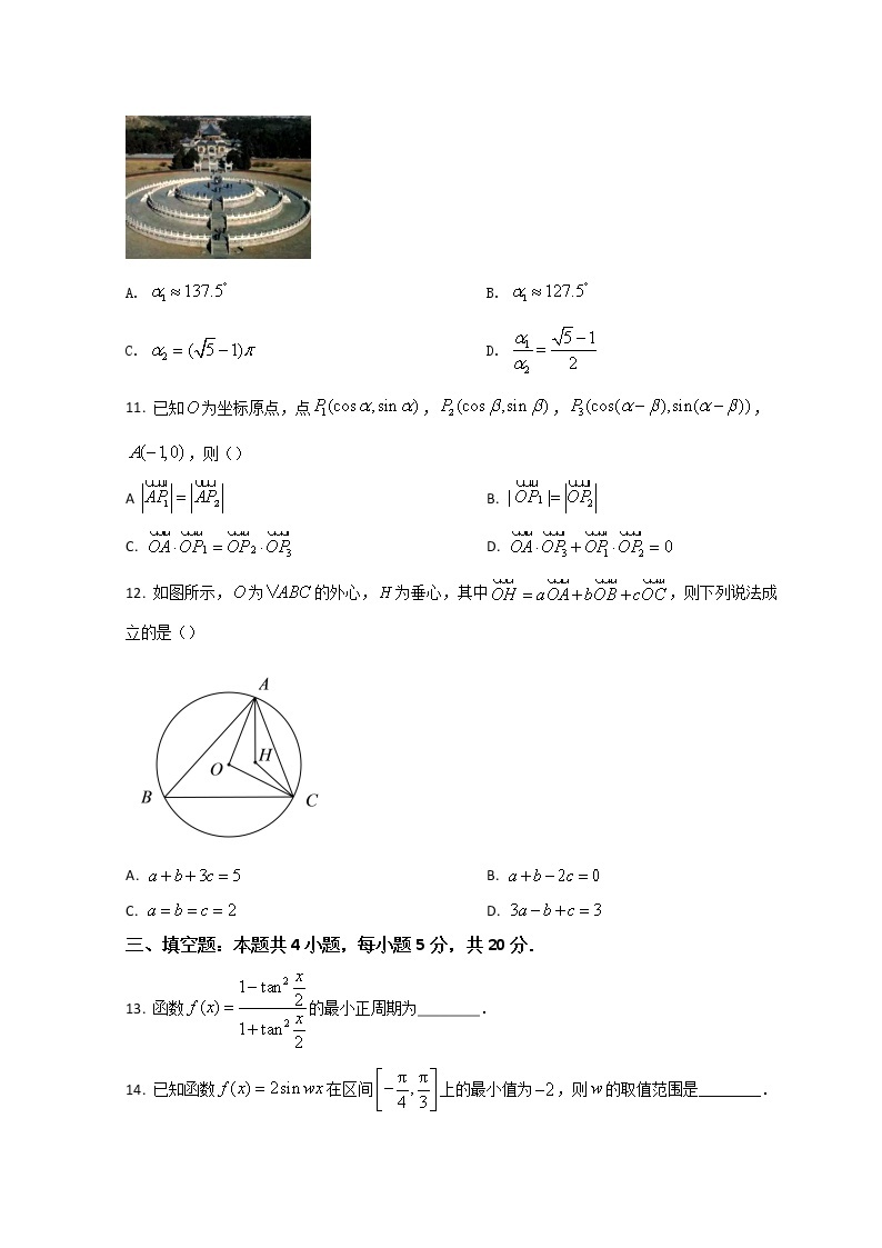 2022池州一中高一下学期3月月考数学试题含答案03