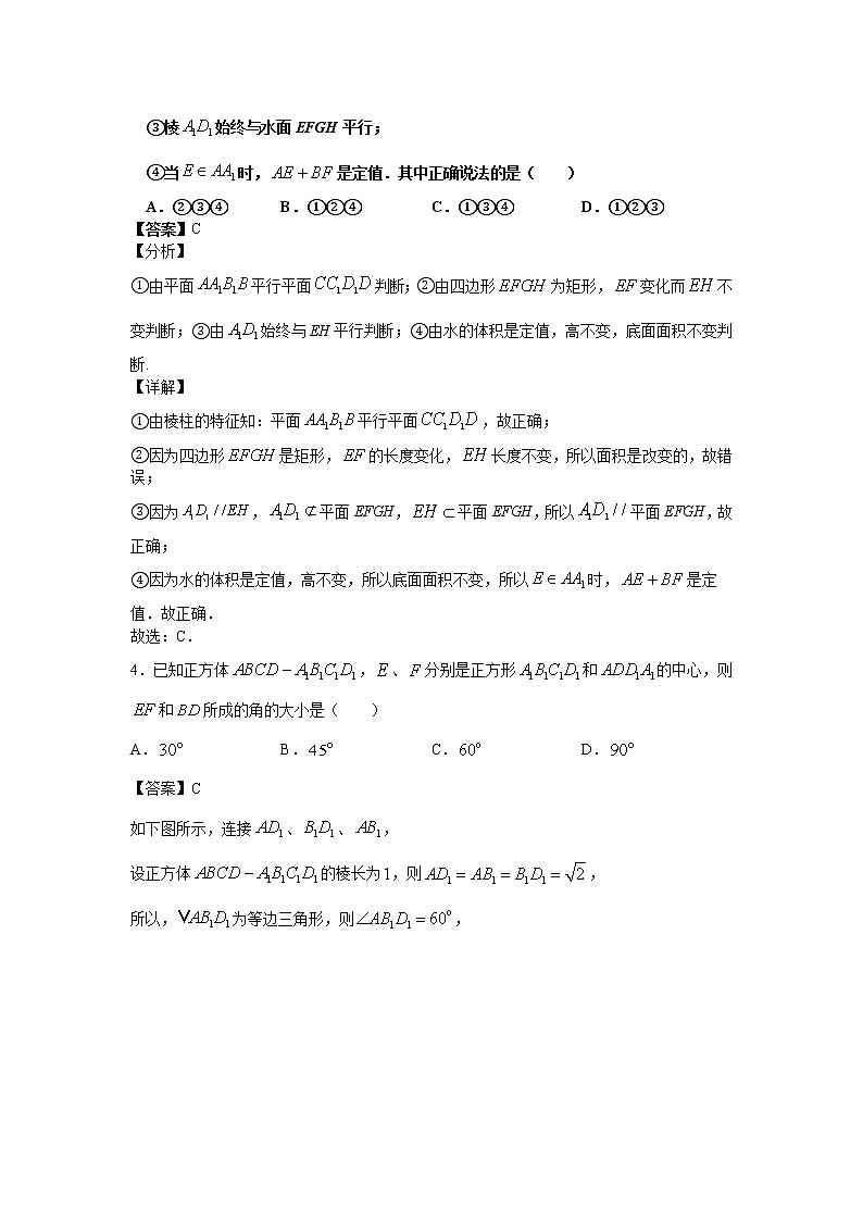 安徽省合肥市第八中学高一下学期期末复习数学限时作业（10） 试卷练习02
