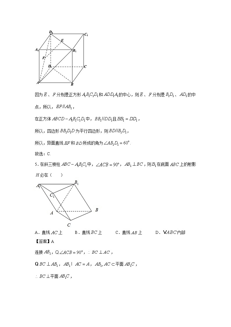 安徽省合肥市第八中学高一下学期期末复习数学限时作业（10） 试卷练习03