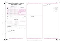 陕西省榆林市2021届高三下学期高考模拟第三次测试（三模）数学（理科）