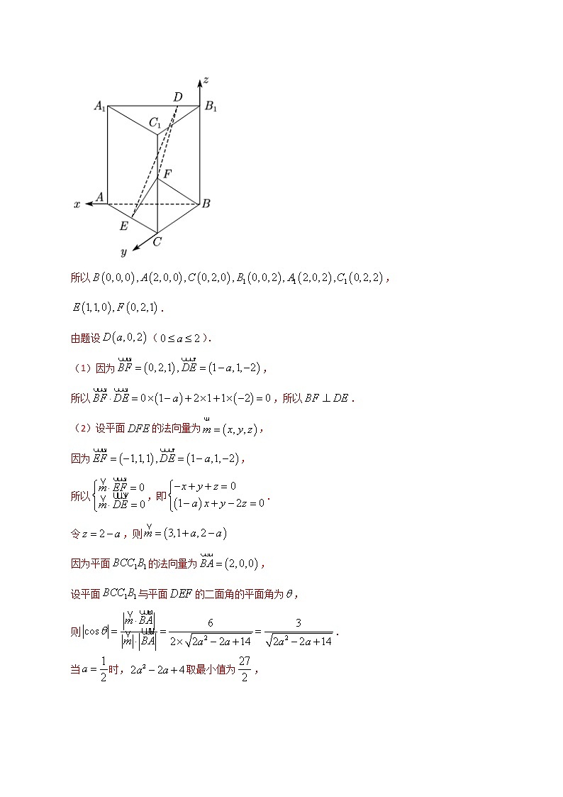 【2022高考必备】2012-2021十年全国高考数学真题分类汇编（理科） 立体几何大题（精解精析）02