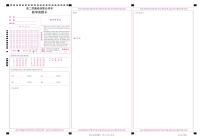 山东省名校联盟2021-2022学年高二下学期质量检测联合调考数学（B2）试题