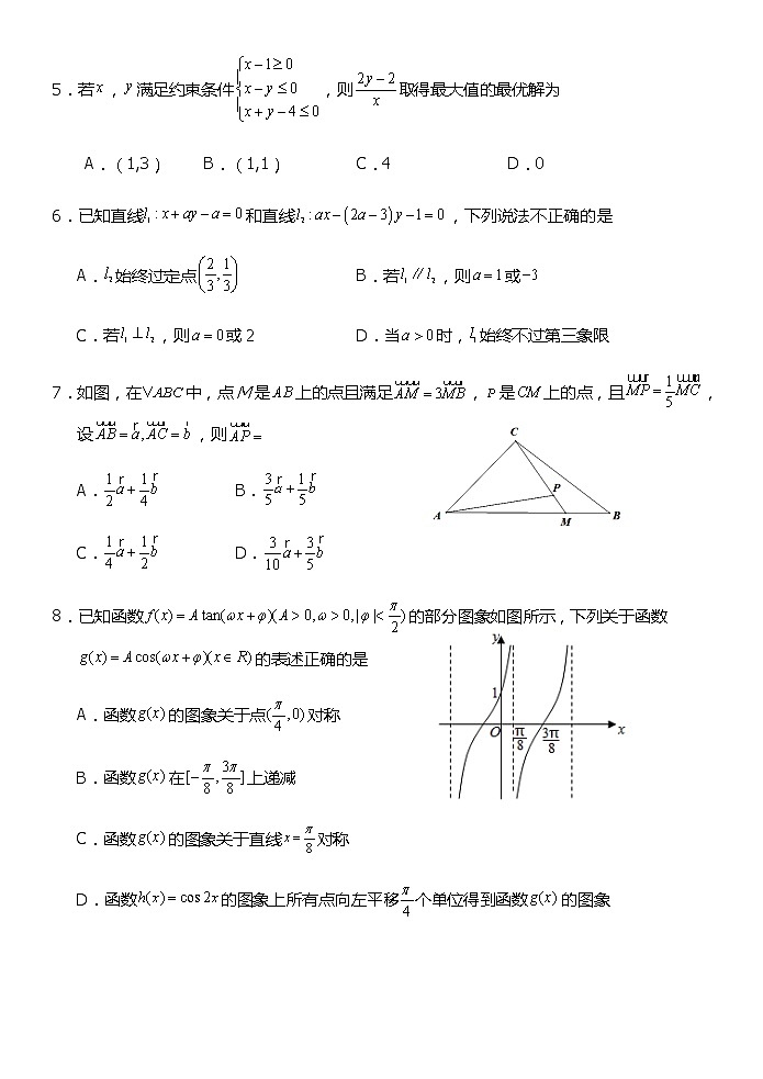河南省名校联盟2021-2022学年高三下学期第一次模拟理科数学试题02