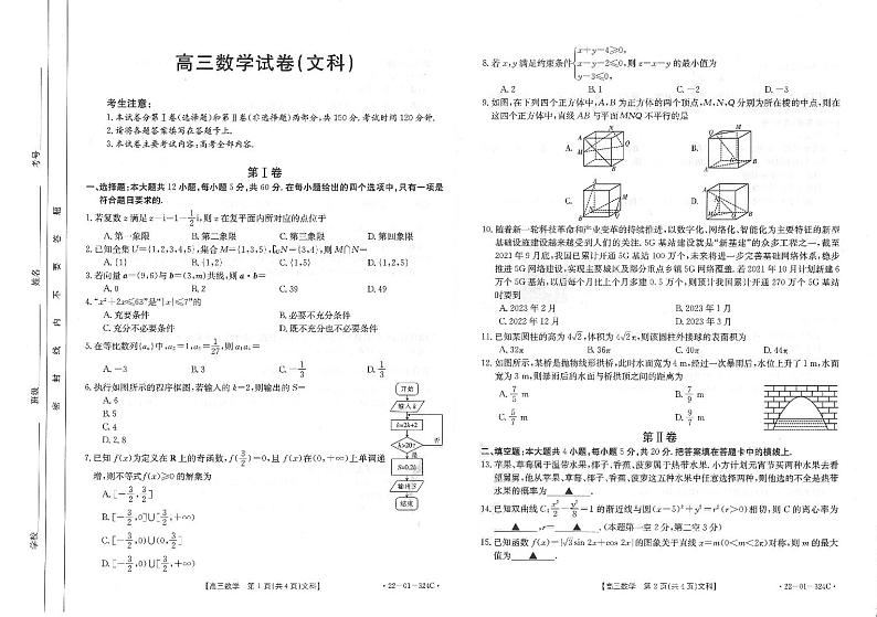 22-01-324C 数文第1页