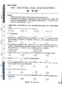 江西省3月稳派高三联考数学（理）试题及答案