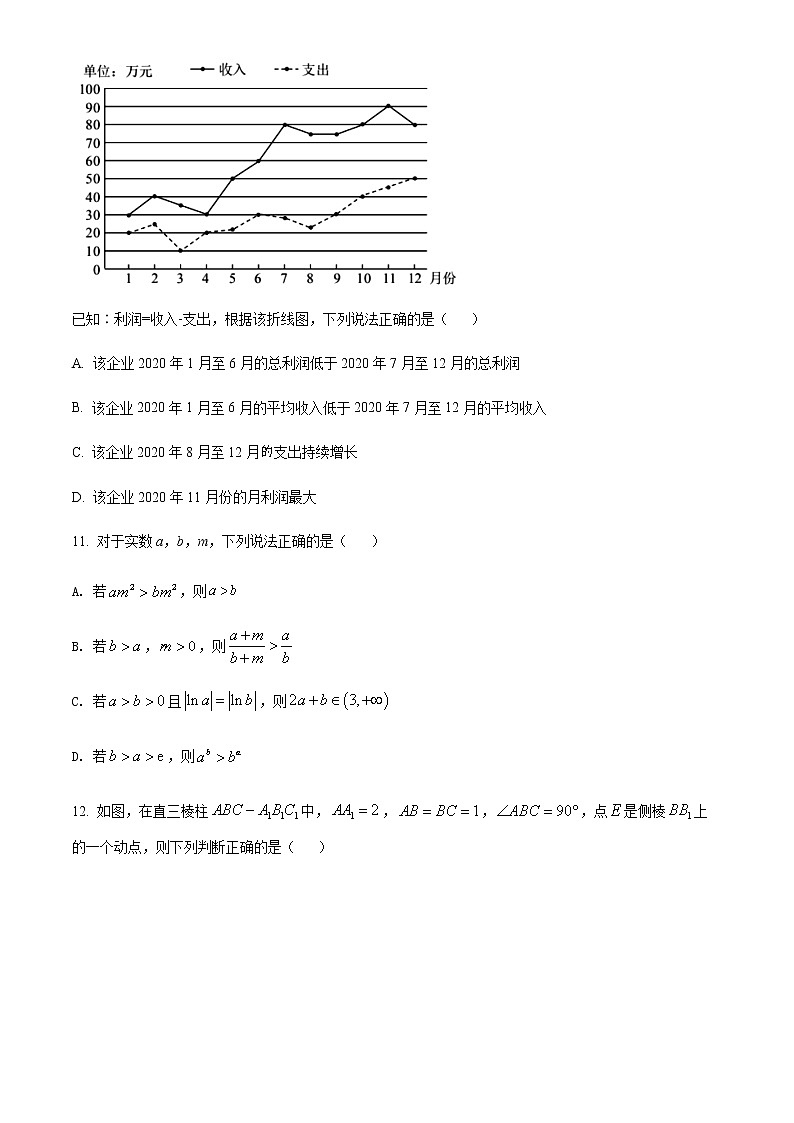 湖北省新高考协作体2022届高三下学期3月质量检测巩固数学试题03