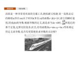 5.2.1　基本初等函数的导数　5.2.2　导数的四则运算法则-人教A版（2019）高中数学选择性必修第二册课件(共36张PPT)