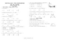 2022四川省树德中学高一下学期4月阶段性测试数学PDF版含答案（可编辑）