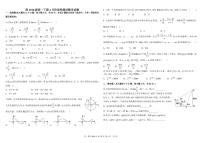 2018-2019学年四川省树德中学高一下学期4月阶段性测试 数学PDF版