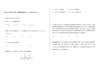 2021--2022学年高二数学下学期期中模拟卷11（人教A版2019新高考版本）