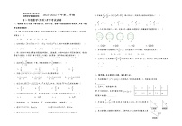 2022宁夏青铜峡市高级中学高二下学期开学考试数学（理）含答案