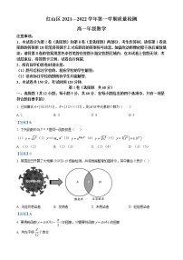 2022自治区赤峰红山区高一上学期期末考试数学试题含答案