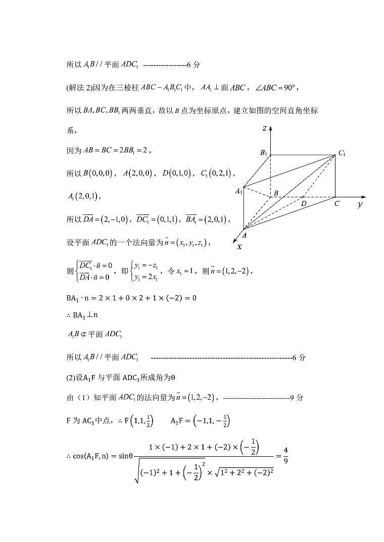 2021-2022学年辽宁省营口市普通高中高二上学期期末教学质量检测数学试题PDF版含答案03