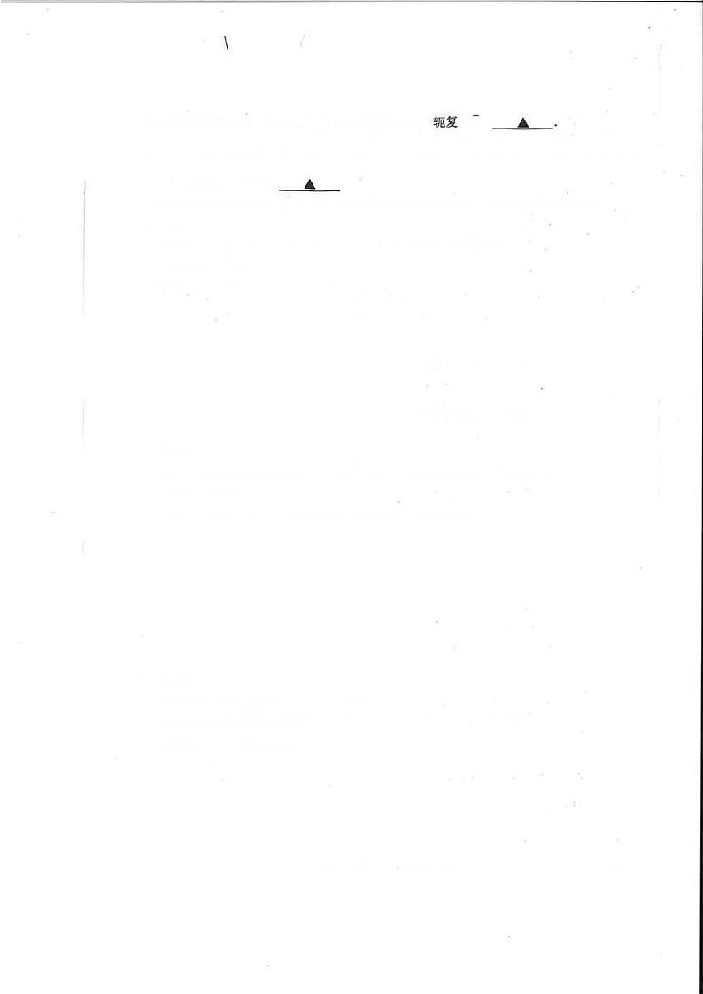 【新卷速递】广东名校联盟2021-2022学年高一下学期4月大联考数学试卷及解析03