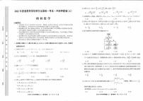 2022届安徽省高考冲刺卷（三）理科数学试题及答案