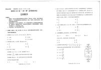 昆明市 2021 届“三诊一模”（三模）高考模拟考试文科数学试题及答案