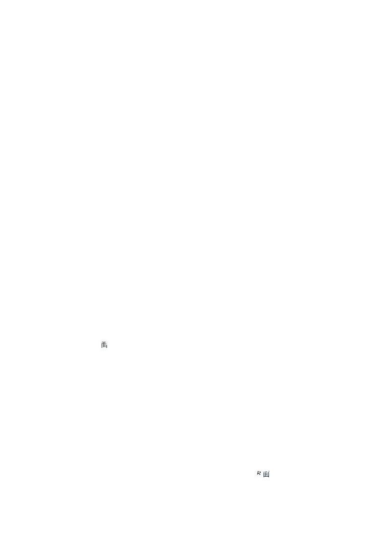 2022届江西省九江市高三第一次高考模拟统一考试 数学（理）试题 PDF版03