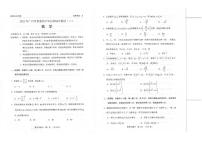 2022届广东省广州市普通高中毕业班综合测试二（二模）数学试题无答案